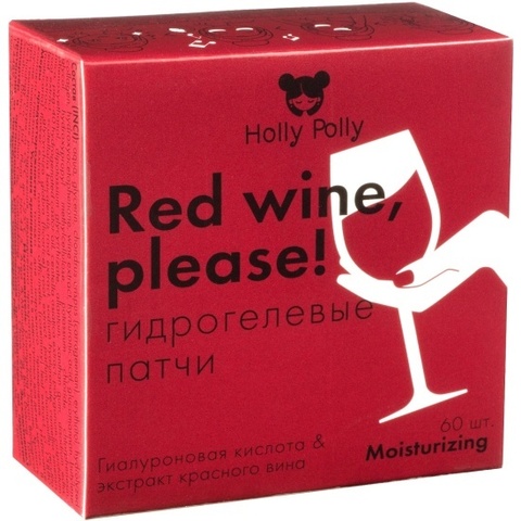 Holly Polly Гидрогелевые патчи для глаз  Red Wine, Please с Гиалуроновой Кислотой и экстрактом Красно