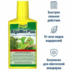 Tetra AlguMin cредство против водорослей продолжительного действия 500мл на 1000л