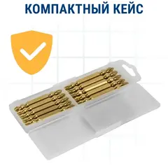 Бита отверточная ПРАКТИКА .