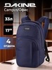 Картинка рюкзак городской Dakine campus l 33l Naval Academy - 1