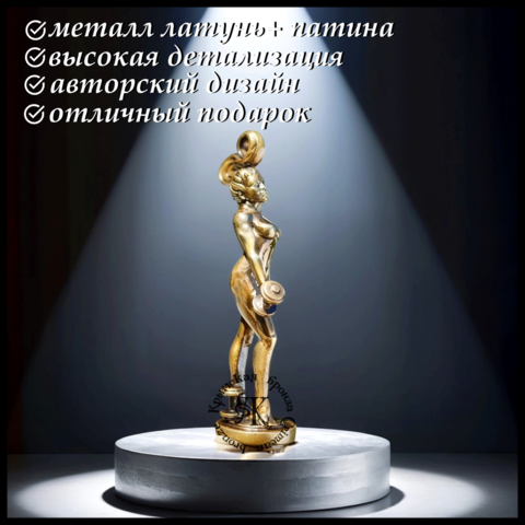 Брелок для ключей 
