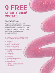 Гель для наращивания 