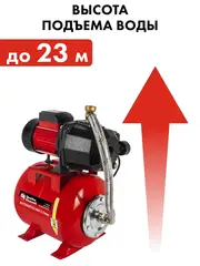 Насосная станция QUATTRO ELEMENTI Automatico 800 Ci Deep (800 Вт, 2500 л/ч, для чистой, 40 (645-280)