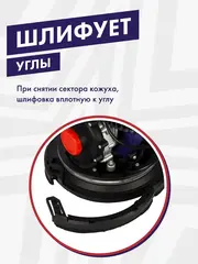 Шлифмашина для стен и потолков ПУЛЬСАР ШМБ 225-900С (900 Вт, 225мм, 800-1800 об\мин, LED-подсветка, телескоп, самовсас, мешок) 918-923