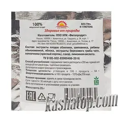 Напиток 'Северный' 'Гелиос', 25г