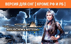 Mystery of Neuschwanstein (Версия для СНГ [ Кроме РФ и РБ ]) (для ПК, цифровой код доступа)