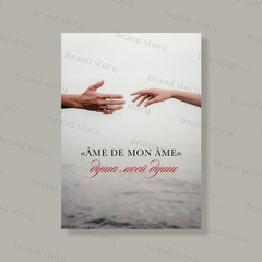 Открытка Л158 (10 шт.) 7 х 10 см