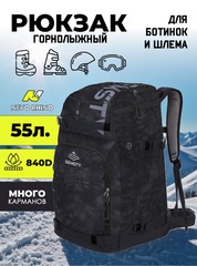 Рюкзак Nevo Rhino Semsty 9066-SY Black Camo