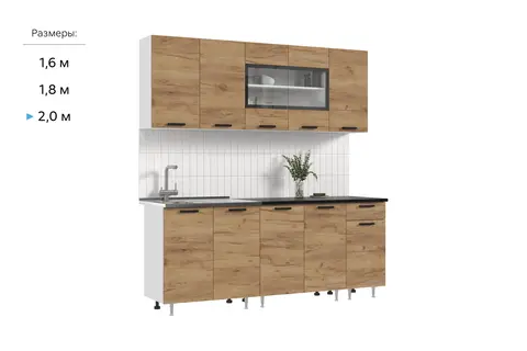 ЛДСП Кухня Рио NEW 2,0м (490) (Дуб Крафт, Белый (Кастилло темный))