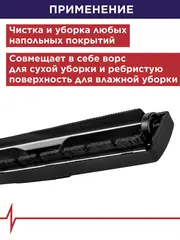Насадка для пылесоса ПУЛЬСАР щетка для пола d-38мм (917-490)