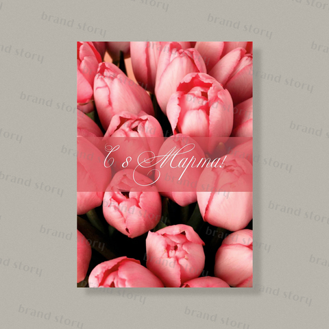 Открытка С162 (10 шт.) 7 х 10 см