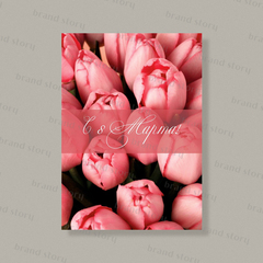 Открытка С162 (10 шт.) 7 х 10 см