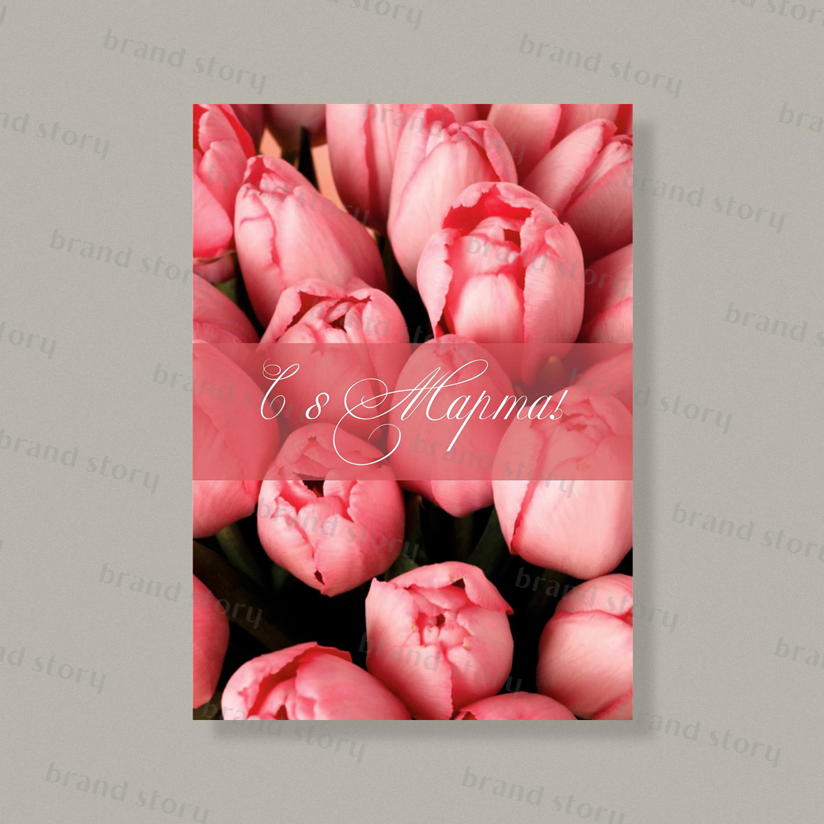 Открытка С162 (10 шт.) 7 х 10 см