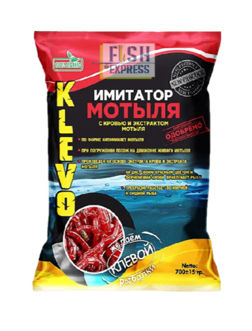 КЛЁВО Пеллетс ИМИТАТОР МОТЫЛЯ (на основе мотыльного экстракта)  Ø-2-мм МОТЫЛЬ 700гр. 20шт/уп.