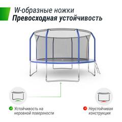 Батут UNIX Line Supreme Basic 12 ft (366 см) синий