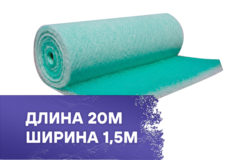 Фильтр напольный 1,5х20м, PS-70, G3