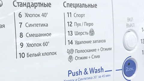 Стиральная машина Indesit BWSB 50851 mini –  5