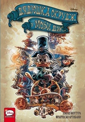 Комикс Дядюшка Скрудж и Моби Дик