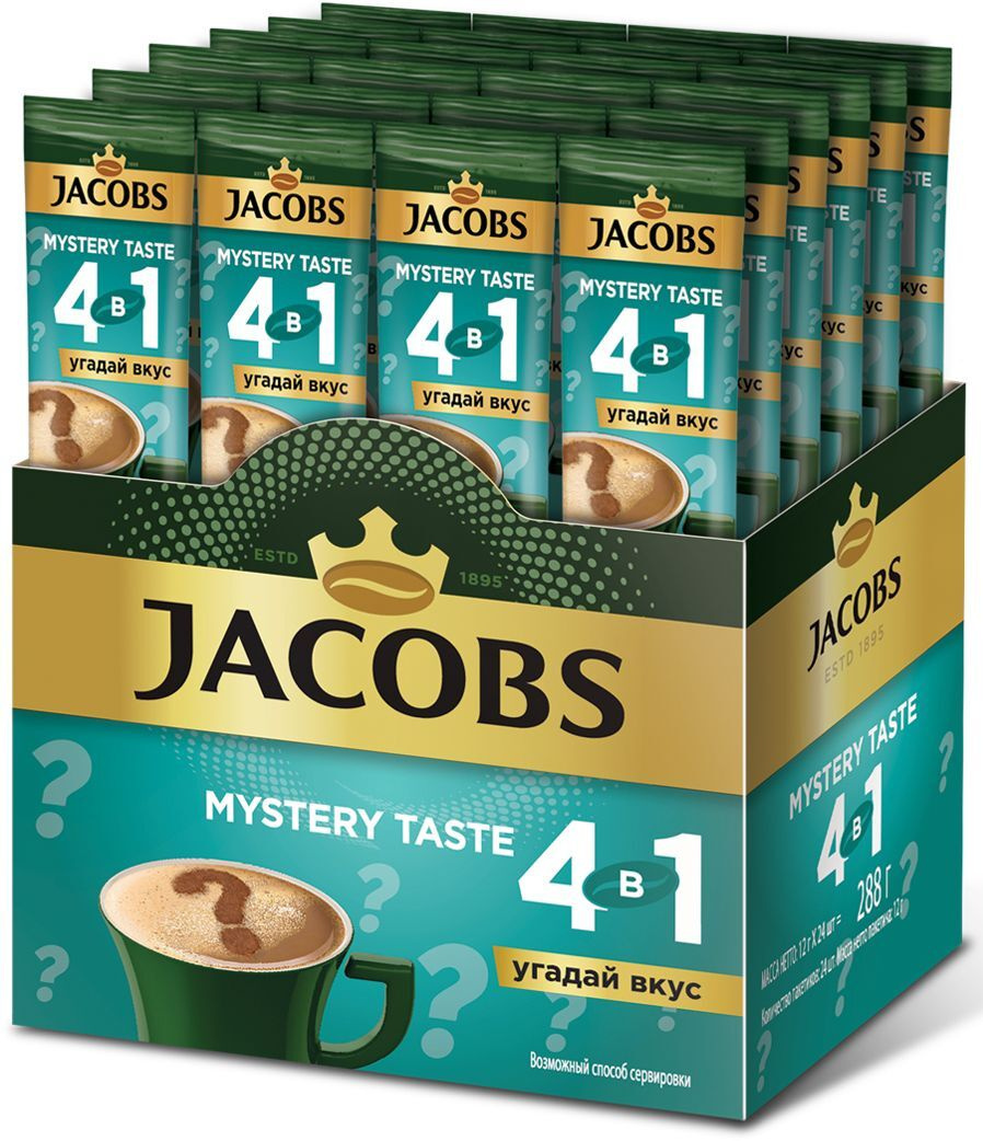 Растворимый кофе Jacobs 4 в 1 Угадай вкус, в стиках, 24 шт