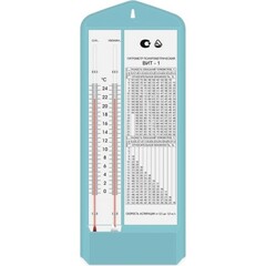 Гигрометр ВИТ-1 (психрометрический)