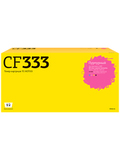 Картридж T2 TC-HCF333 для HP CLJ Enterprise M651n, M651dn, M651xh (15000стр.) пурпурный, с чипом