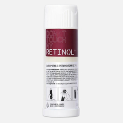 DON'T TOUCH MY SKIN RETINOL+ REFILL Сыворотка с ретинолом 0,7% для кожи любого типа в формате рефила, 30 мл