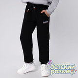 Брюки с начесом