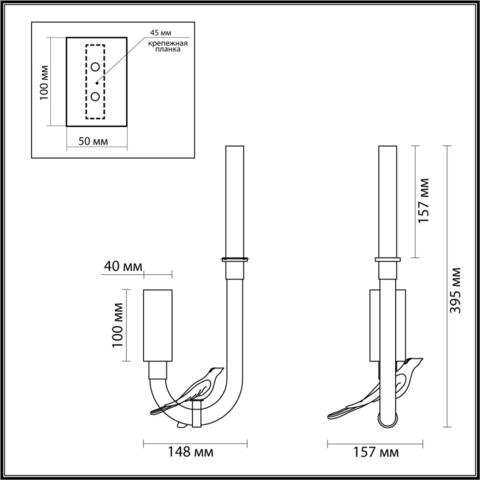 Настенный светодиодный светильник Odeon Light LARK 5431/2WLA