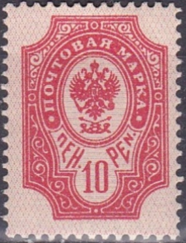 1901 №57ВII *MH