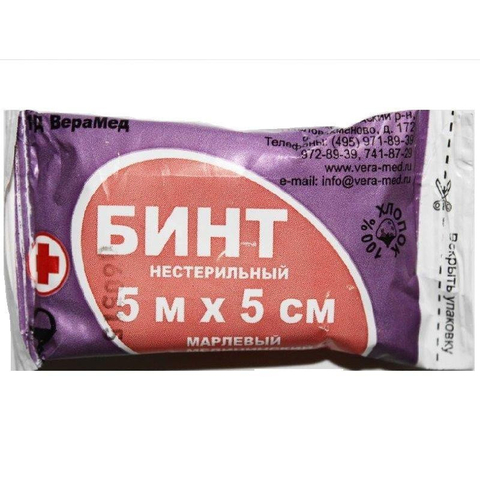 Бинт 5Х5 нестерильный