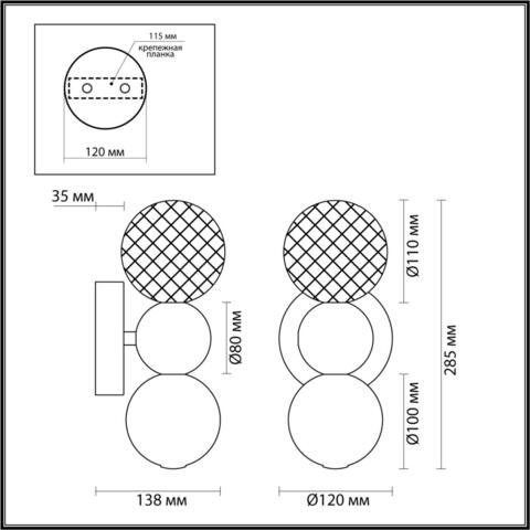 Настенный светодиодный светильник Odeon Light CRYSTAL 5008/4WL