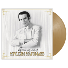 Муслим Магомаев / Арии Из Опер (Coloured Vinyl)(LP)