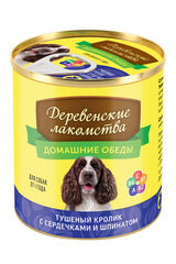 Деревенские лакомства домашние обеды для собак тушеный кролик с сердечками и шпинатом 240 гр