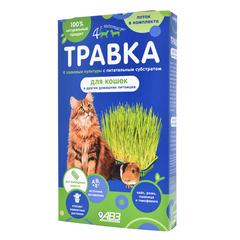 АВЗ Травка для кошек 