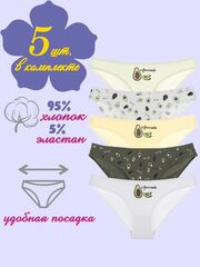 Трусы женские (5 шт.в уп.)