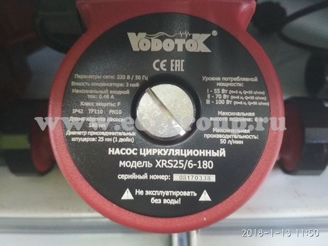 Насос циркуляционный Vodotok (Водоток) XRS 25 6-180