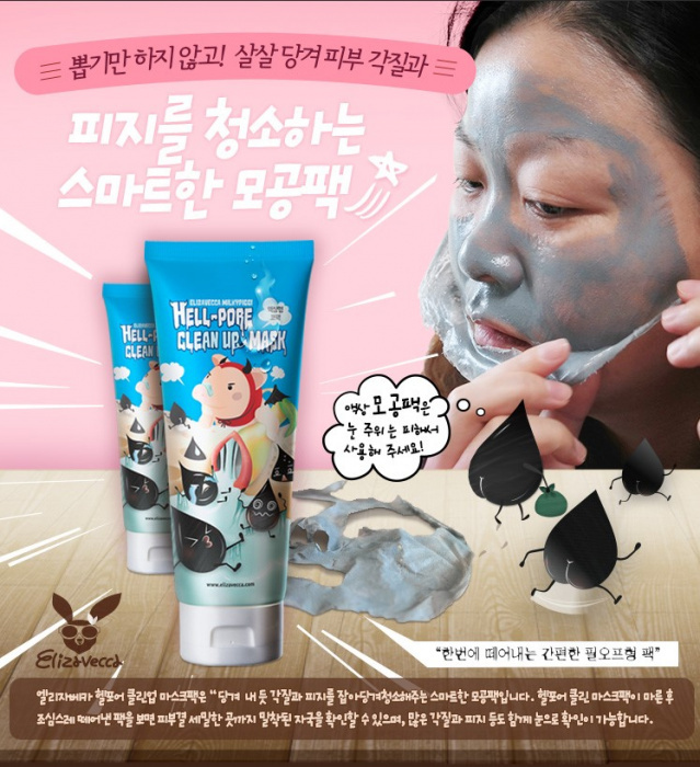 Маска для лица Elizavecca Milky Piggy Hell-Pore Clean Up Mask, 100 мл