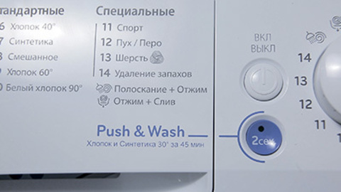 Стиральная машина Indesit BWSB 50851 mini –  8