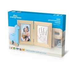 Ручки-ножки Набор для слепков ручек и ножек Рамочка «Принт» двойная (RG1N)