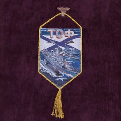 Купить Вымпел 