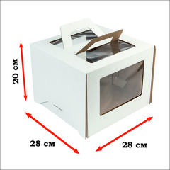 Коробка для торта 28х28х20 с ручками белая