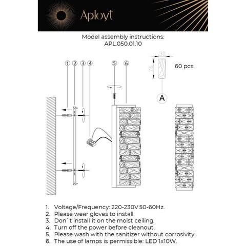 Настенный светодиодный светильник Aployt Milunia APL.050.01.10