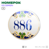 Номер на дверь квартиры 886, для кабинета, офиса, в средиземноморском стиле, шильдик 10 х 7,5 см, белый, Айдентика Технолоджи