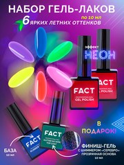 FACT Набор летних оттенков (6 цветов)