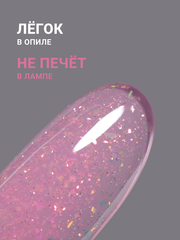 Гель для наращивания 