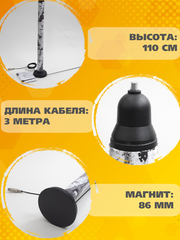 Tриада-8840 на магнитном основанииantenna.ru. Антенна дальний прием ФМ наружная для музыкальных центров на магните комнатная