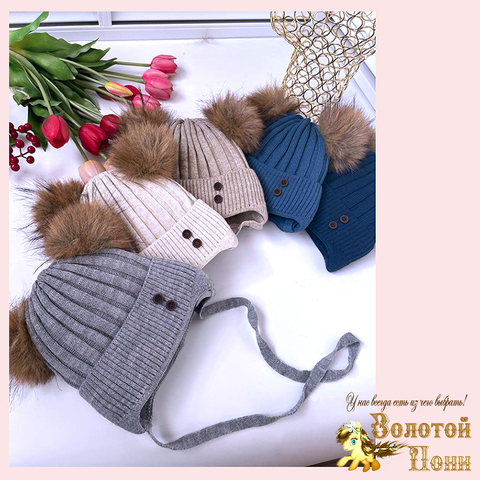 Шапка на синтепоне м (0-1) 251019-Ш4138