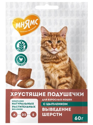 Лакомство Мнямс "Выведение шерсти" хрустящие подушечки для кошек с цыпленком 60 г.