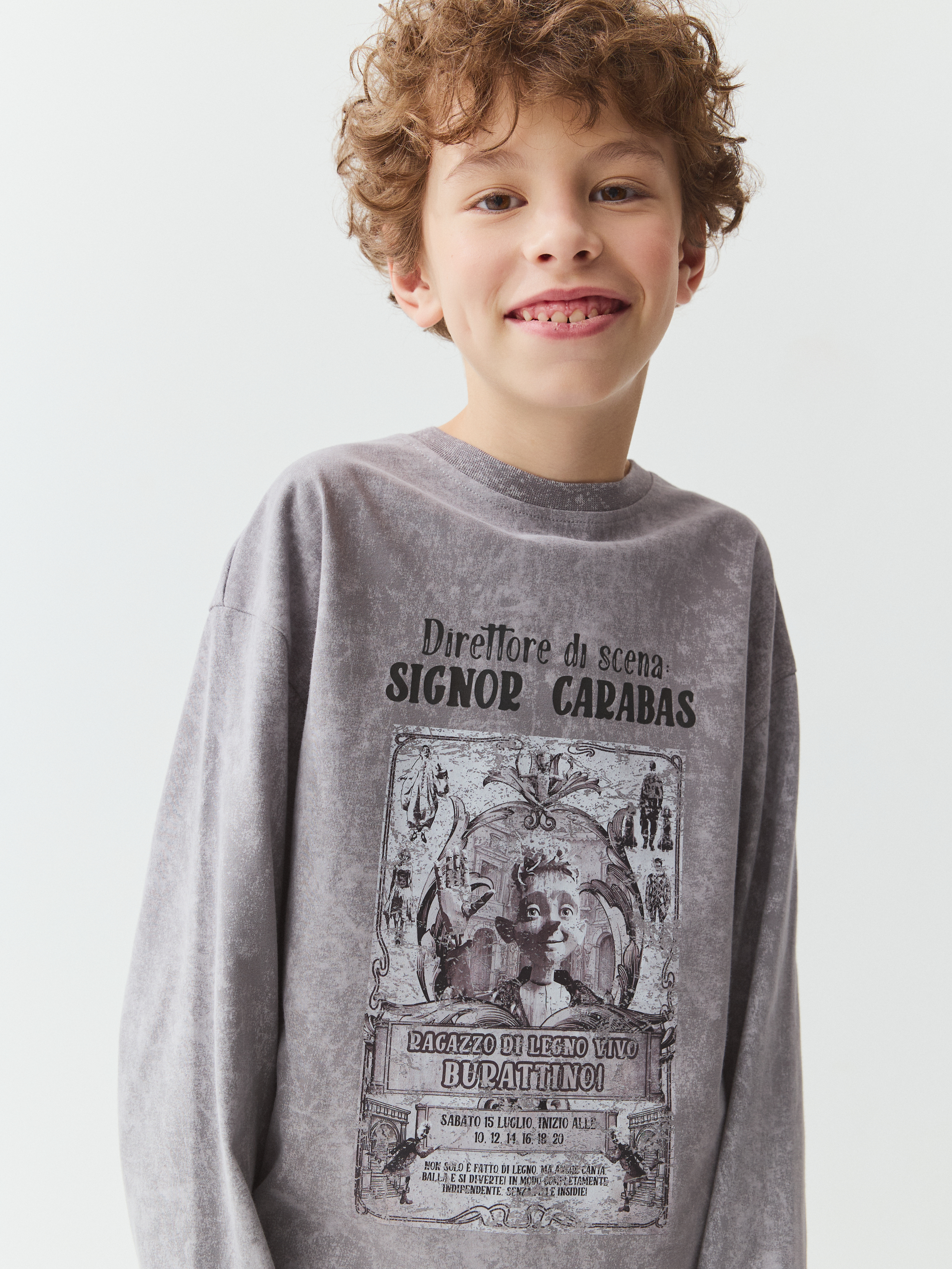 лонгслив оверсайз "премьера" 7+  с промокодом