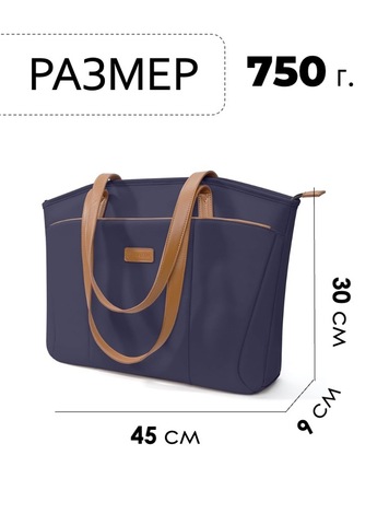 Картинка сумка городская Bange BG-6803 Navy - 2